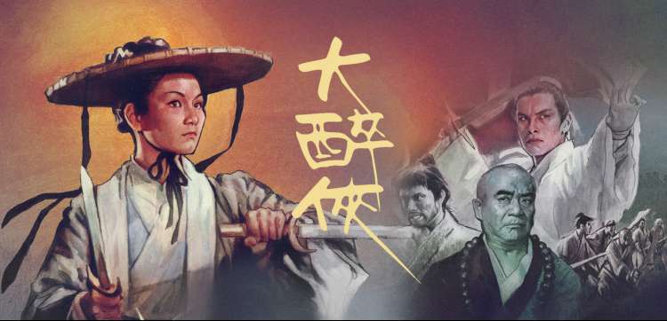 动漫番剧星屑归途动画海报