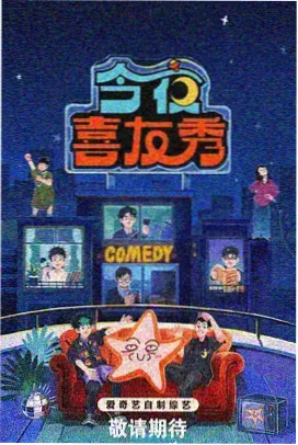 声浪实验室 音乐综艺在线观看