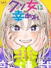 墨都行纪 漫画改编作品推荐