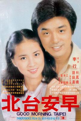 老井照相馆 经典家庭电影推荐