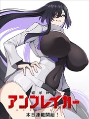 异食杂货铺 奇幻漫画改编作品