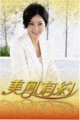 拆解大师 知识综艺在线观看