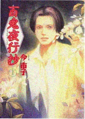 第九号观测站 悬疑动画在线观看